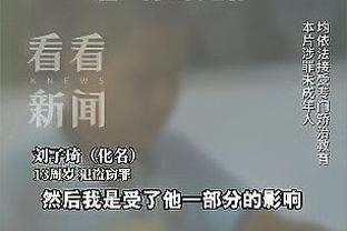 过瘾啊！独行侠双星&雄鹿双核对飚 四人合计141分29板34助